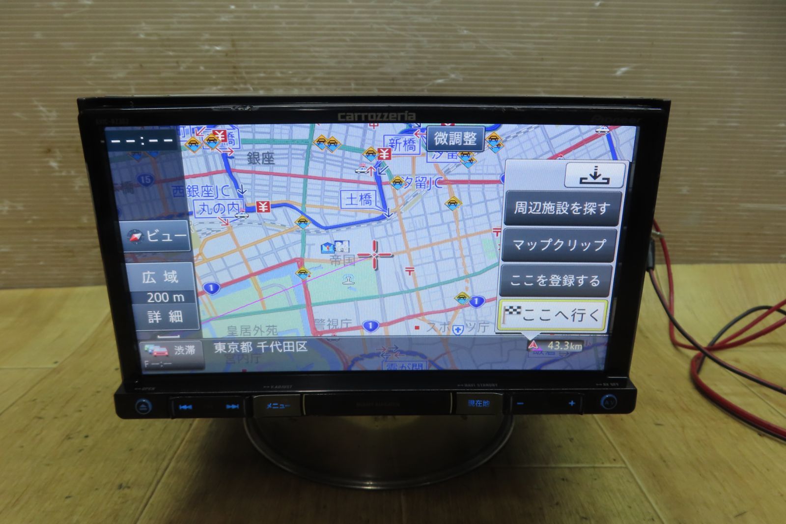 付 F2593|カロッツェリア AVIC-RZ302 メモリーナビ 地図2018年 地デジTVワンセグ内蔵 CD DVD再生OK