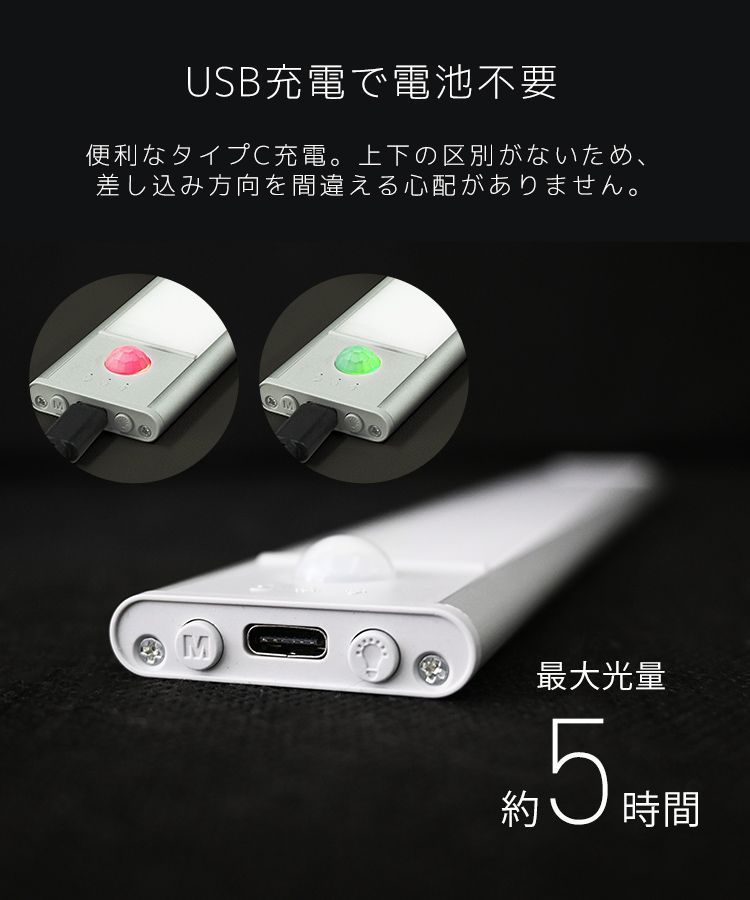 停電