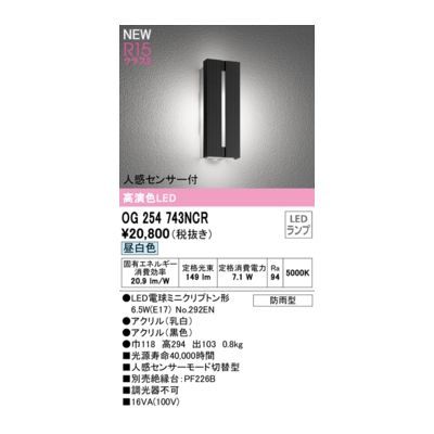 20 ルナミス　S86ML シマノ(SHIMANO) 20 ルナミス S86ML(スピニング・2ピース) 395696