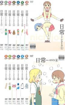 日常のDVD 13枚セット 第1話 ～第26話 全巻セット アニメ DVD レンタル落ち