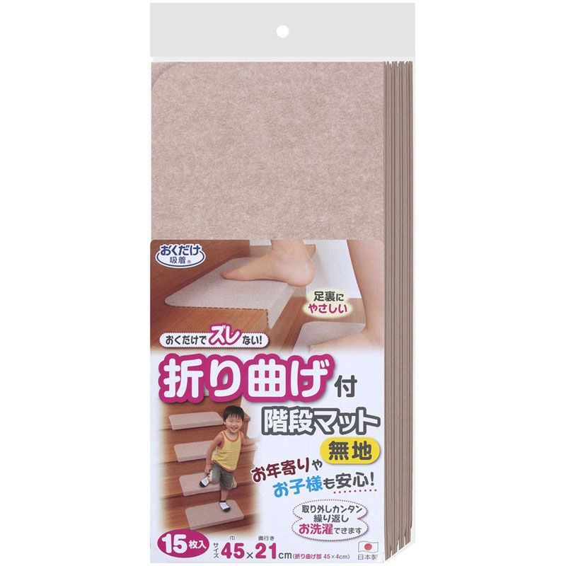 【人気セール，人気】 【ロット販売：入り数5】 SANKO(サンコー) 163182 オリマゲツキカイダンマット ボディーケア グッズ その他 (kd55-be)、(BE) その他