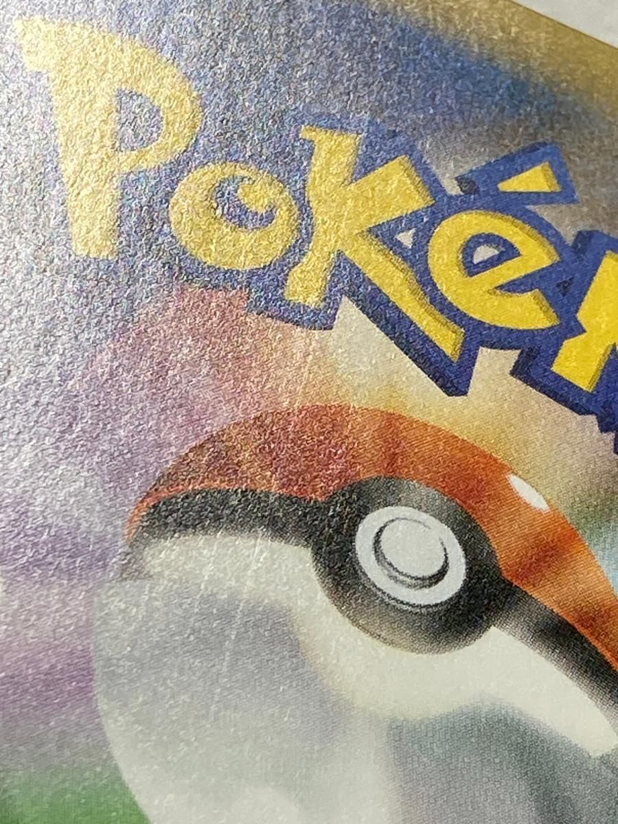 ブラッキー [プロモカードパック 25th ANNIVERSARY edition] S8a-P 傷有り ポケモンカード ポケカ ブラッキー [プロモカードパック 25th ANNIVERSARY edition] S8a