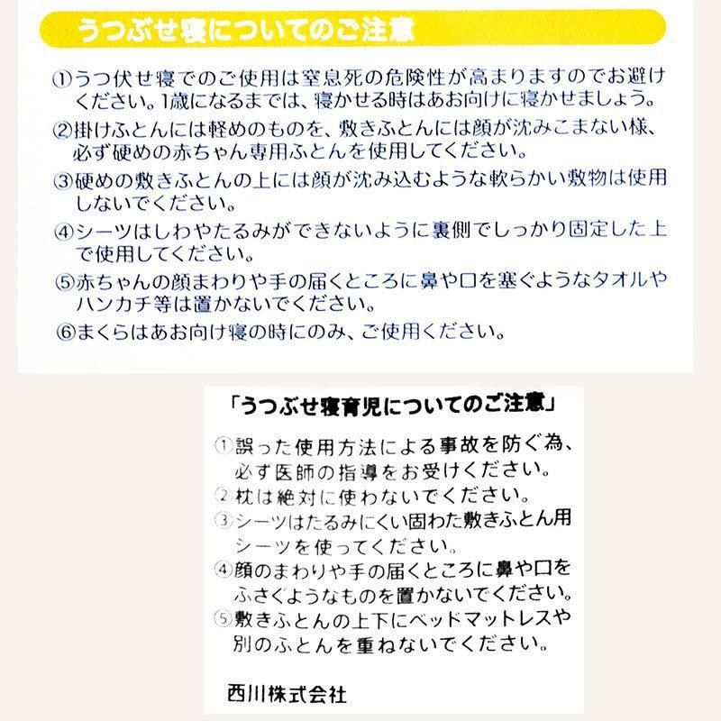 ミニサイズ 8点セット
