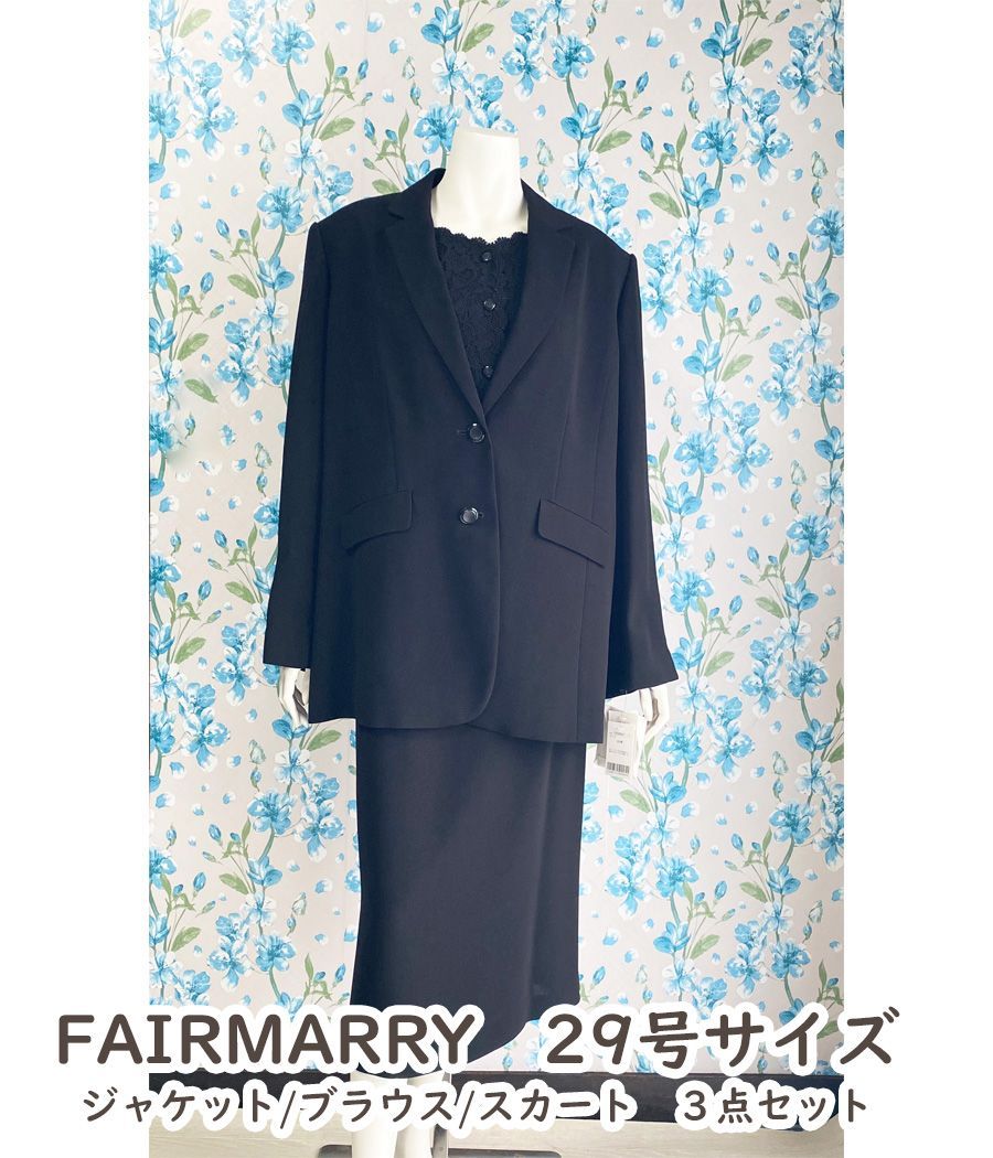 タグ付き 在庫限り FAIRMARRY ブラックフォーマル３点セット 29号サイズ BF0199