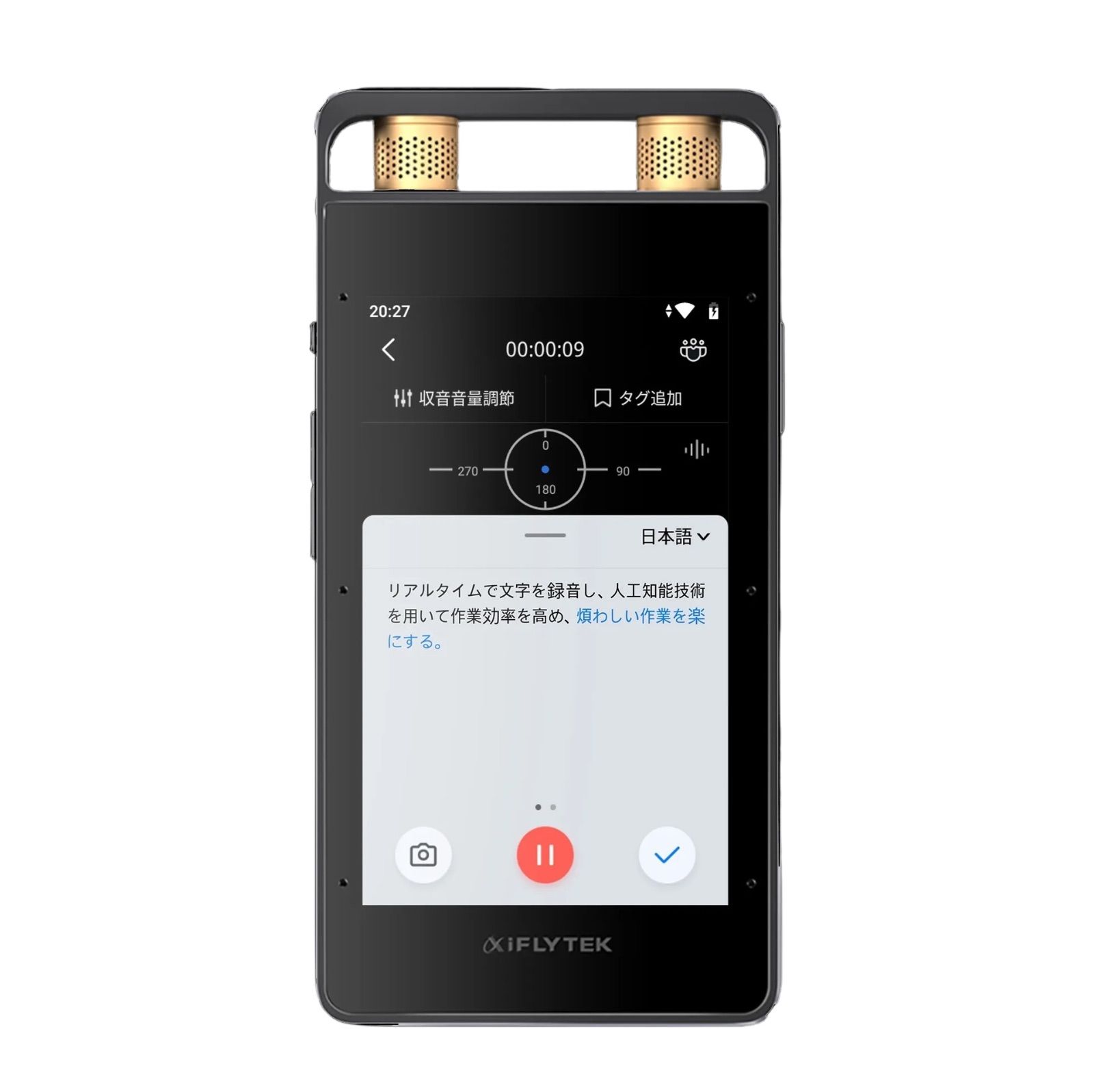 MY87 iFLYTEK アイフライテック VOITER SR502J AIライティングレコーダー ボイスレコーダー