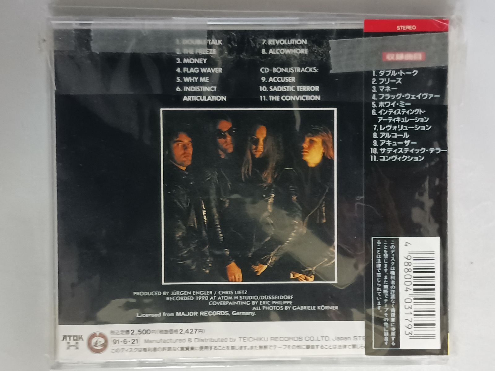 CD アキューサー ダブル トーク 帯付き