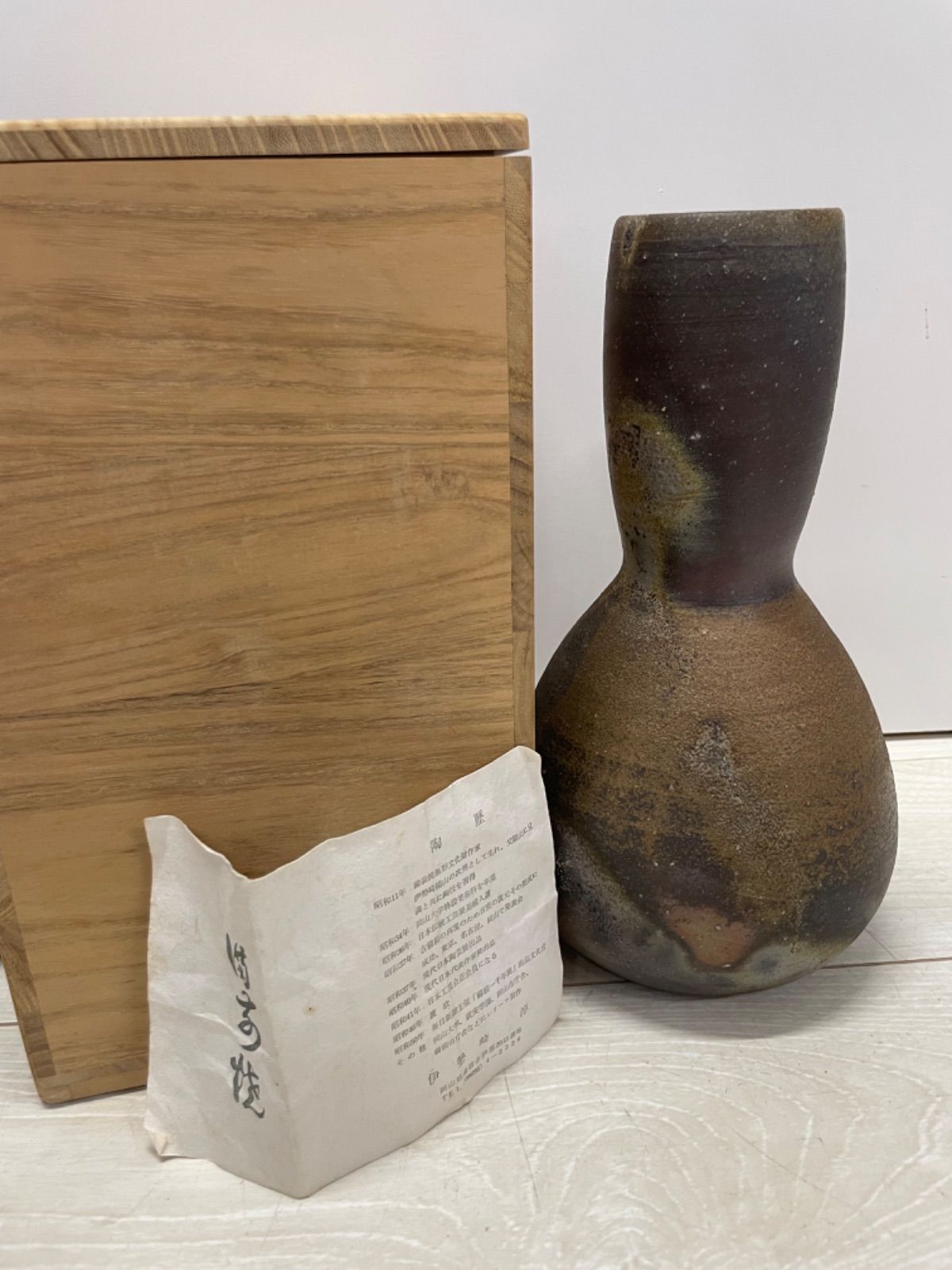 激安先着 備前焼 メルカリ - 箱付き 一輪生 伊勢崎淳 人間国宝 工芸品