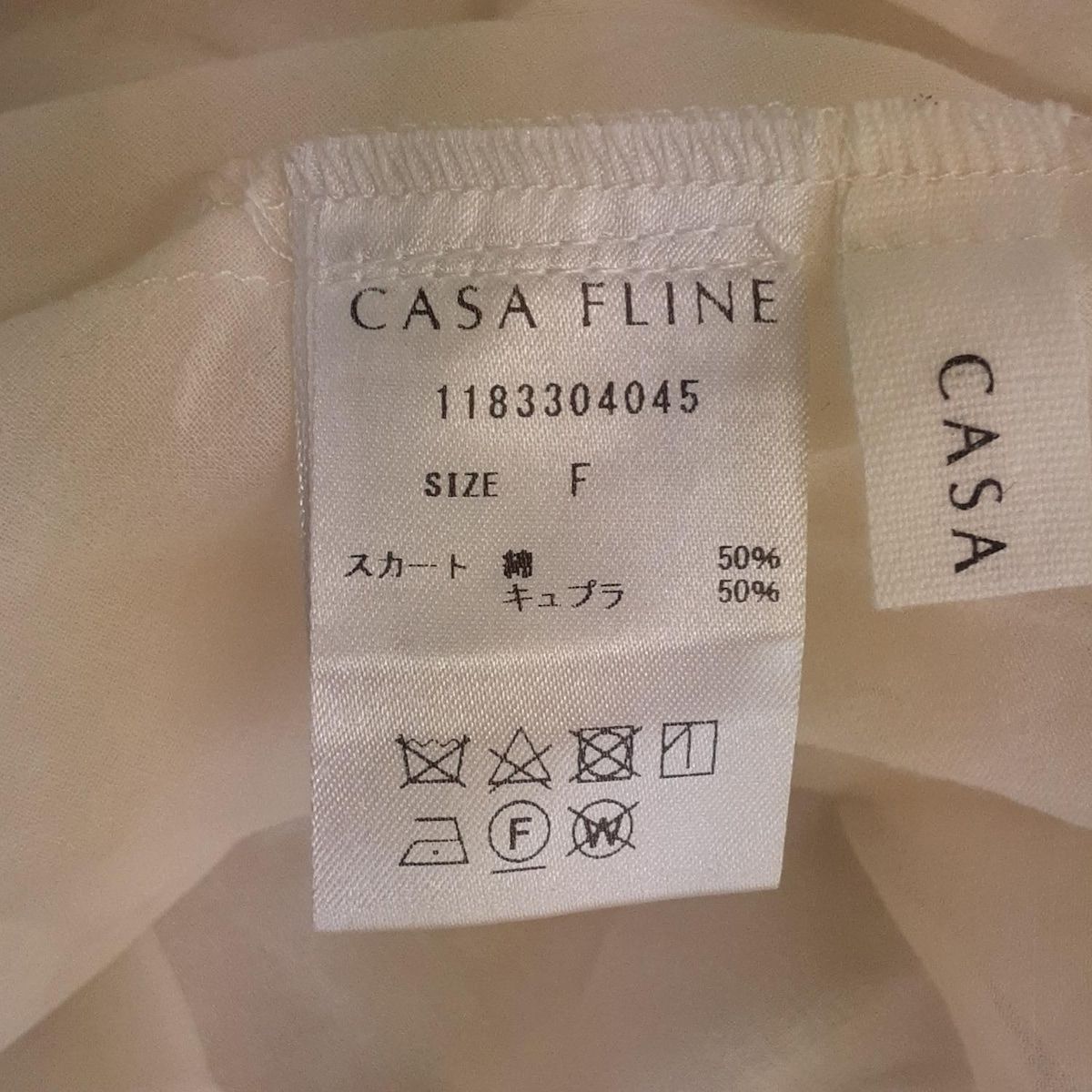 カーサフライン