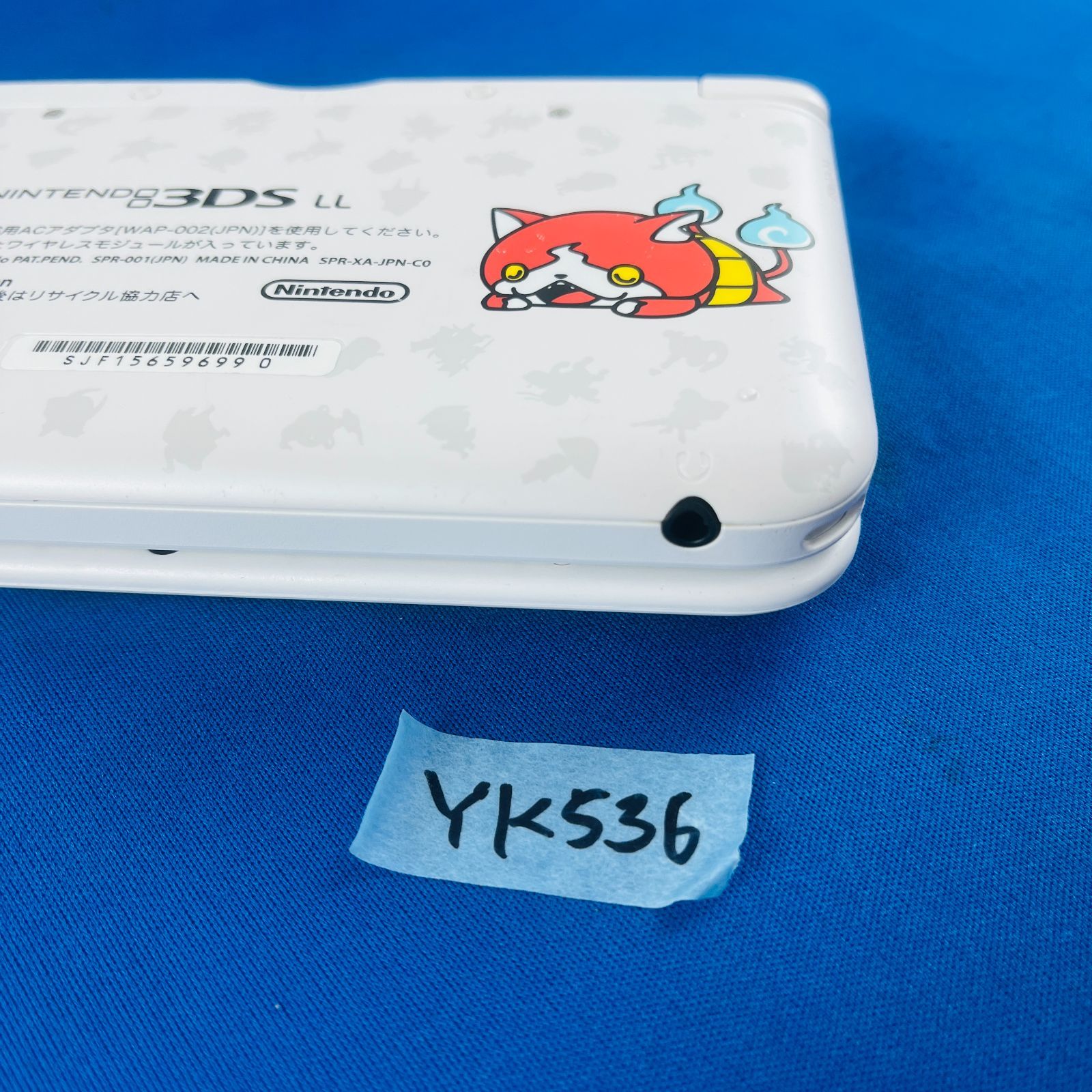 ◇YK536【限定デザイン】Nintendo 3DSLL 妖怪ウォッチ ジバニャン