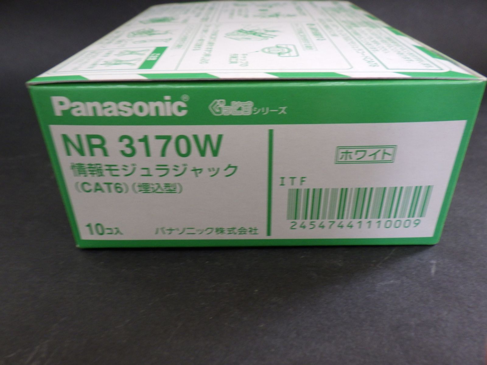 CAT6 ホワイト