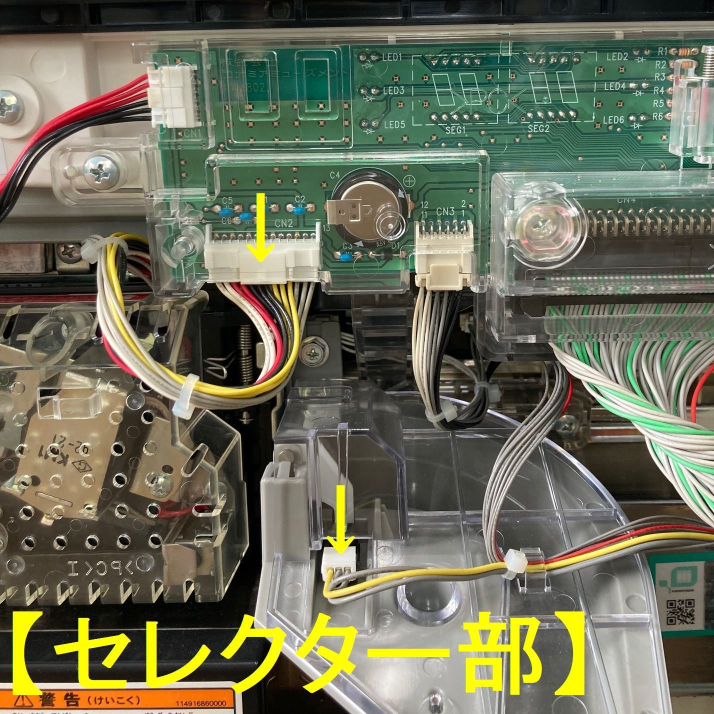 KONAMI KPE ボンバーガールスロットコイン不要機 パチスロ実機 コイン不要機