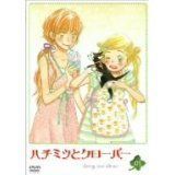 ハチミツとクローバー コンプリートセット [レンタル落ち] (全13巻