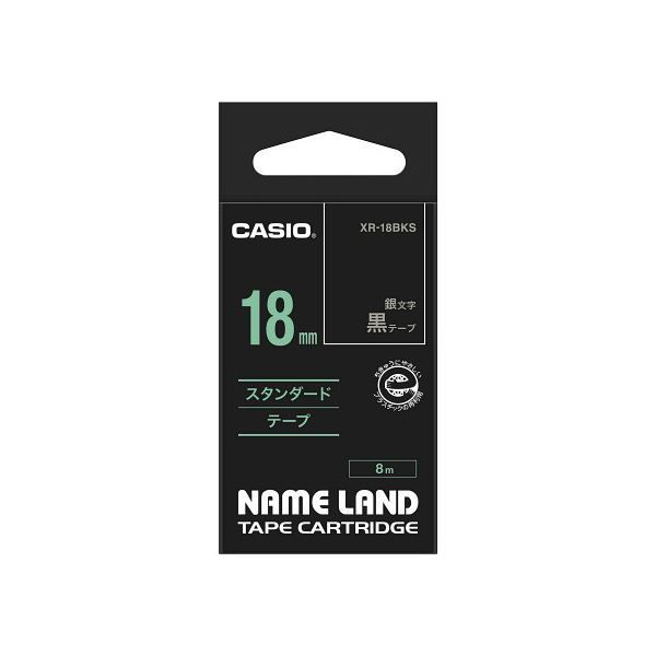 【5個セット】 カシオ計算機 ネームランドテープ18mm 黒 銀文字 XR-18