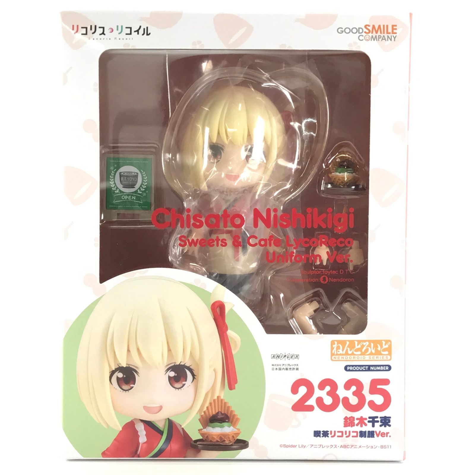 GOOD SMILE COMPANY - ねんどろいど  錦木千束　井ノ上たきな 喫茶リコリコ制服Ver. リコリス・リコイル」千束＆たきなの喫茶リコリコ制服姿が