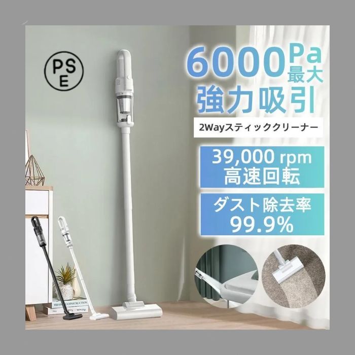 掃除機 サイクロン コードレス 6000pa スティック型 軽量 強力吸引 Amazon | SAITOU 掃除機 コードレス 軽量 サイクロン スティック