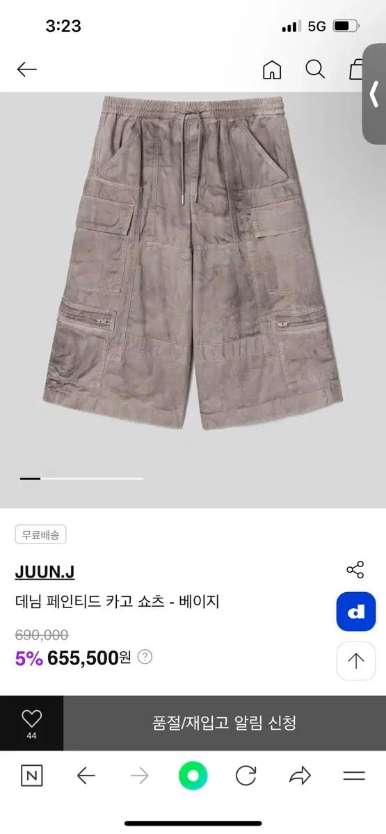 Juun.J ジュンジェイ 25FW デニム ペインテッド カーゴ ショートパンツ 46 サイズ