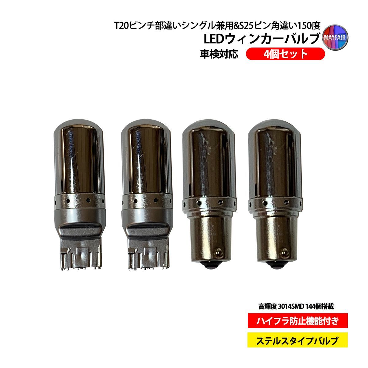 トミカフォルクスワーゲン ベースボールトミカ 阪神タイガース