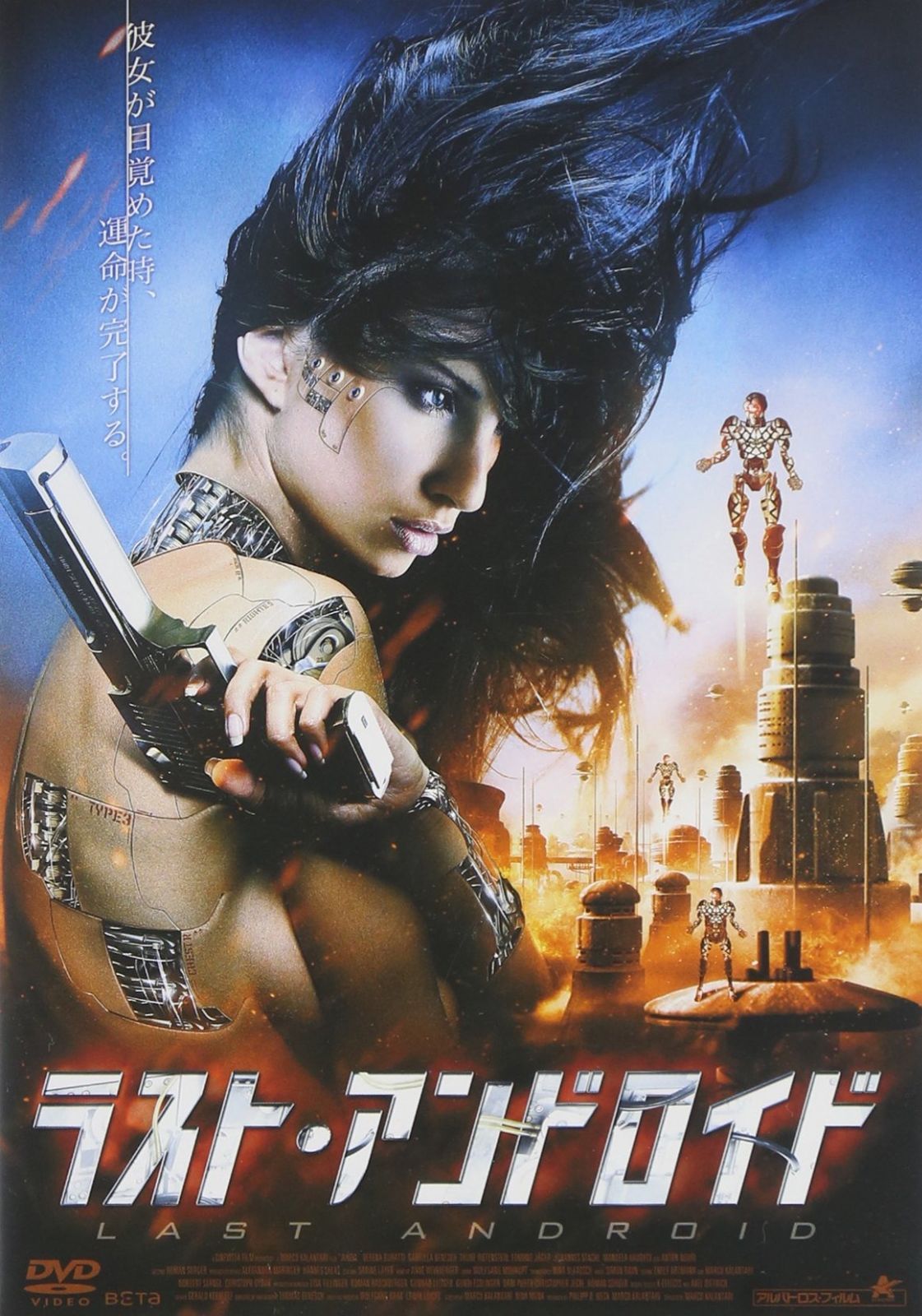 映画『ラストマイル』／リミテッドエディションBlu-ray 新品・未使用