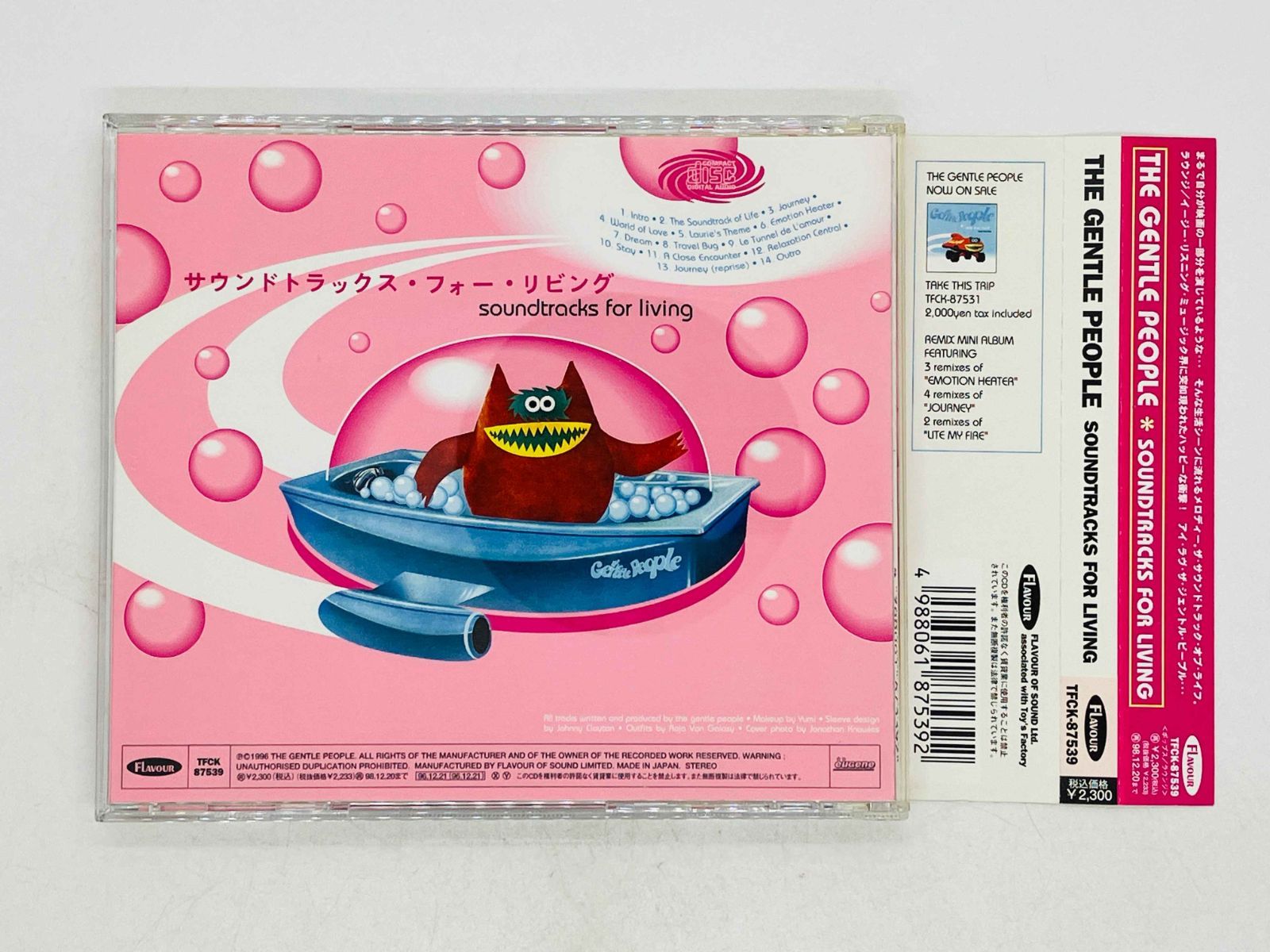 SOUND OF FEELING／サウンド Hi-Fi Record Store | サウンド・オブ・フィーリング(Sound Of