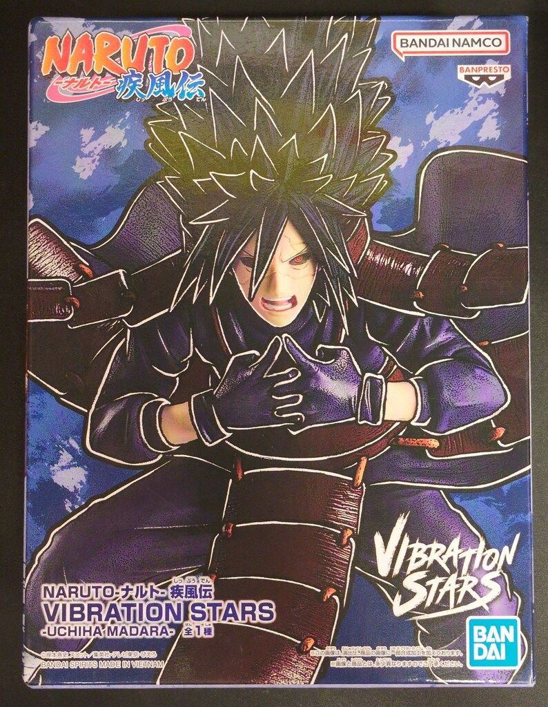 VIBRATION STARS うちはマダラ 20個セット NARUTO-ナルト- 疾風伝 VIBRATION STARS-HATAKE KAKASHI