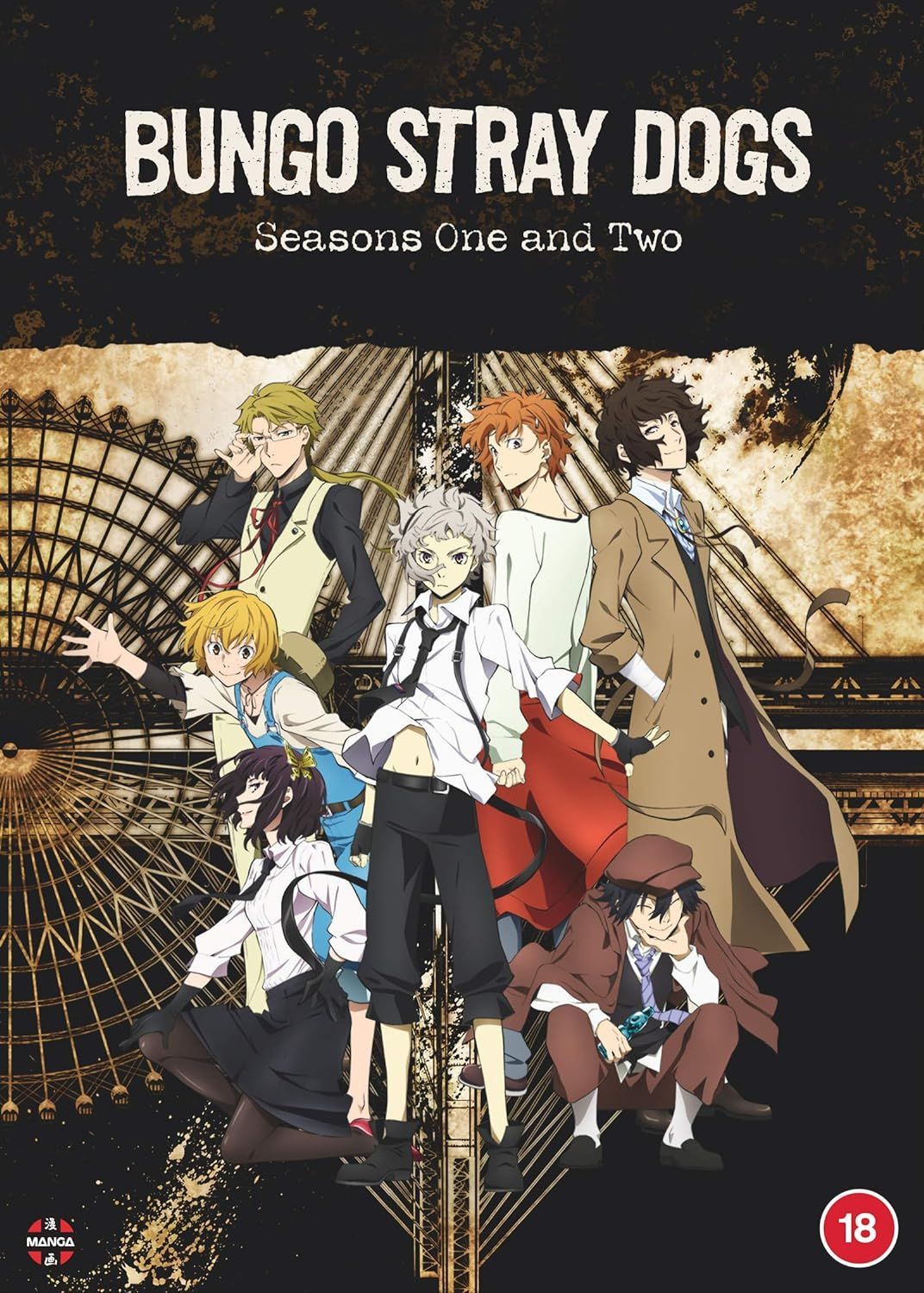 文豪ストレイドッグス 1期 + 2期 全25話 ぶんごうストレイドッグス DVD 635分 アニメ 輸入版 - メルカリ