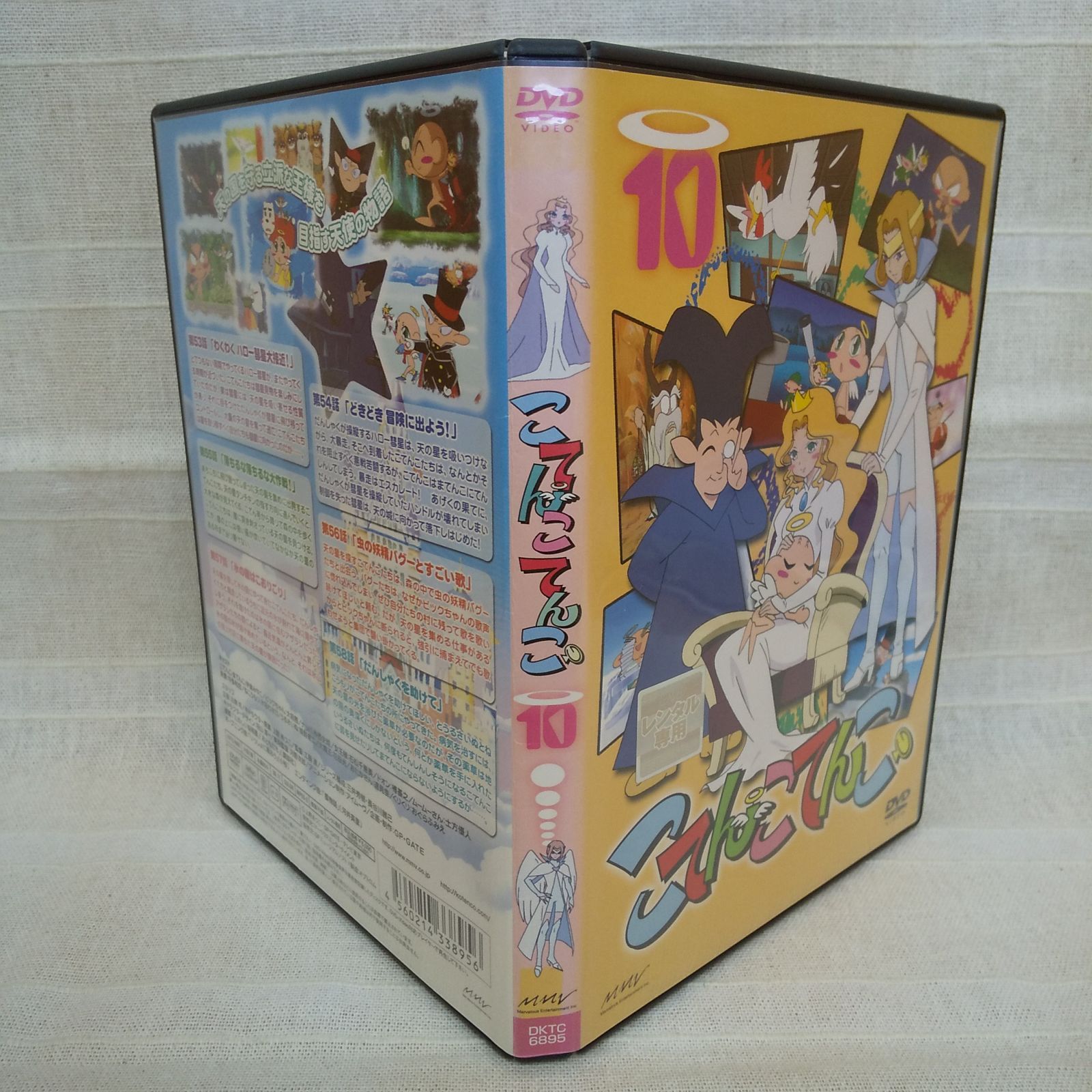 ※新品ケース交換済み　ライブ帝国　DVD10巻セット DVD-TN2-10BKN DVDトールケース(2枚収納・10枚セット・ブラック