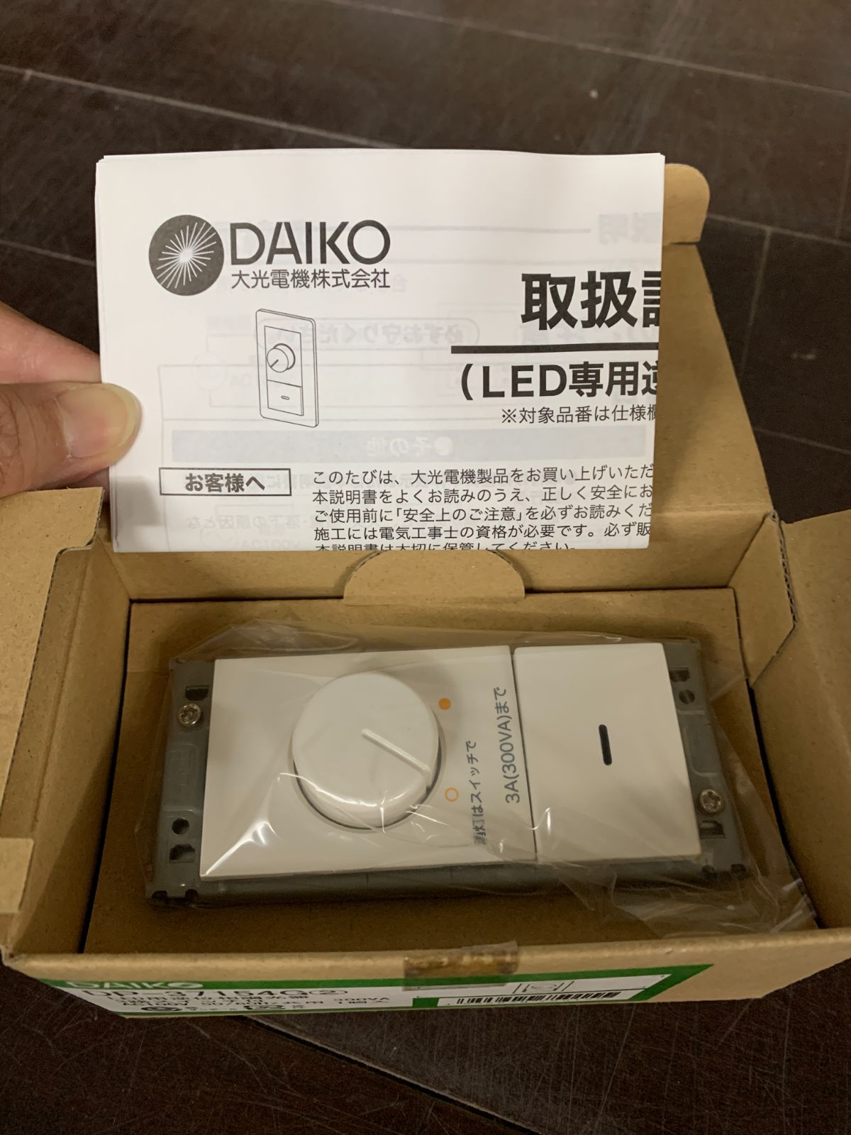 DAIKO LED用逆位相調光器_DP-37154G�