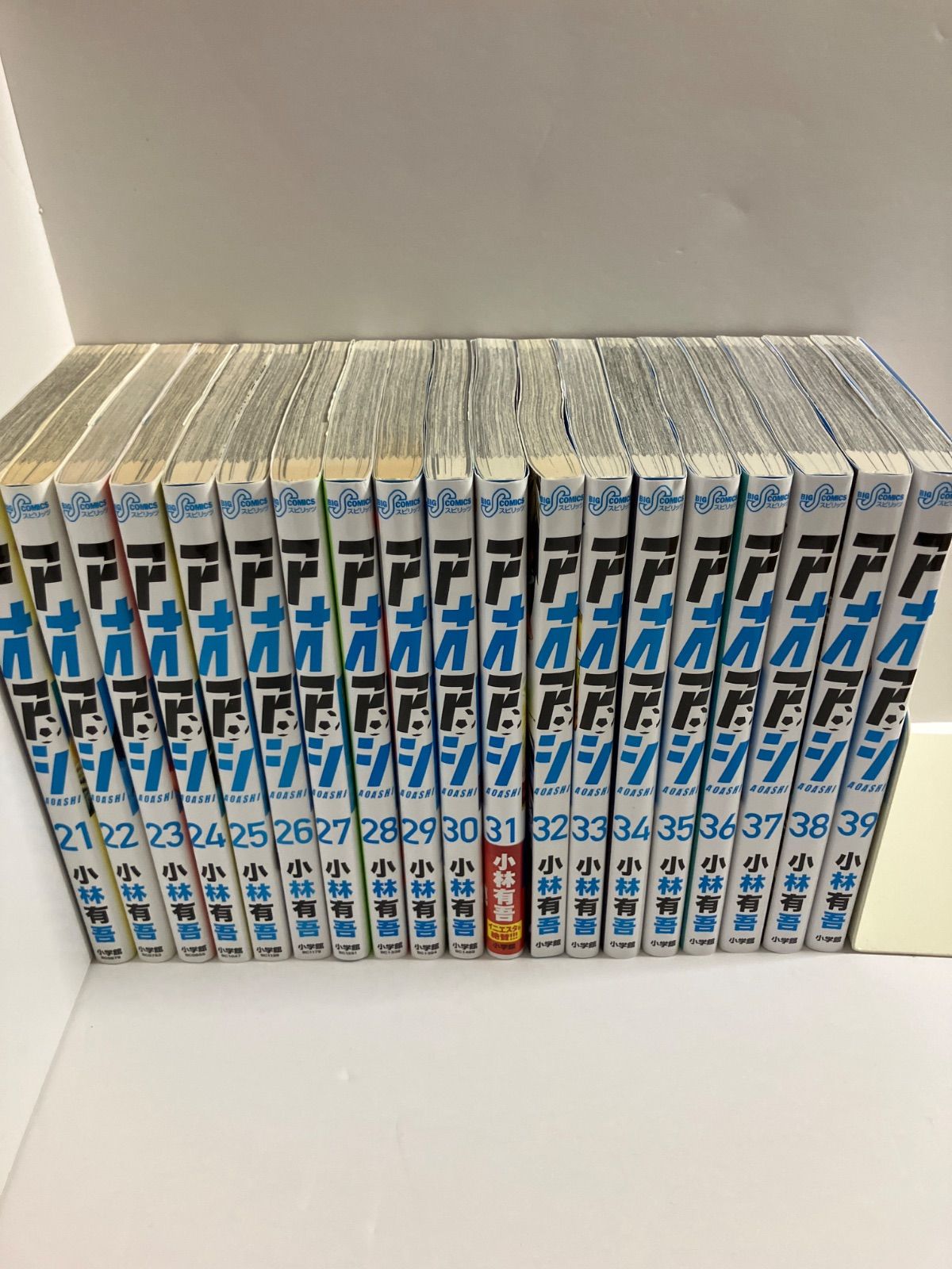 アオアシ 1〜39巻 全巻セット 小林有吾 漫画 コミック 小学館 最終話 51uyEwJncuL._UF350,350_QL50_.jpg