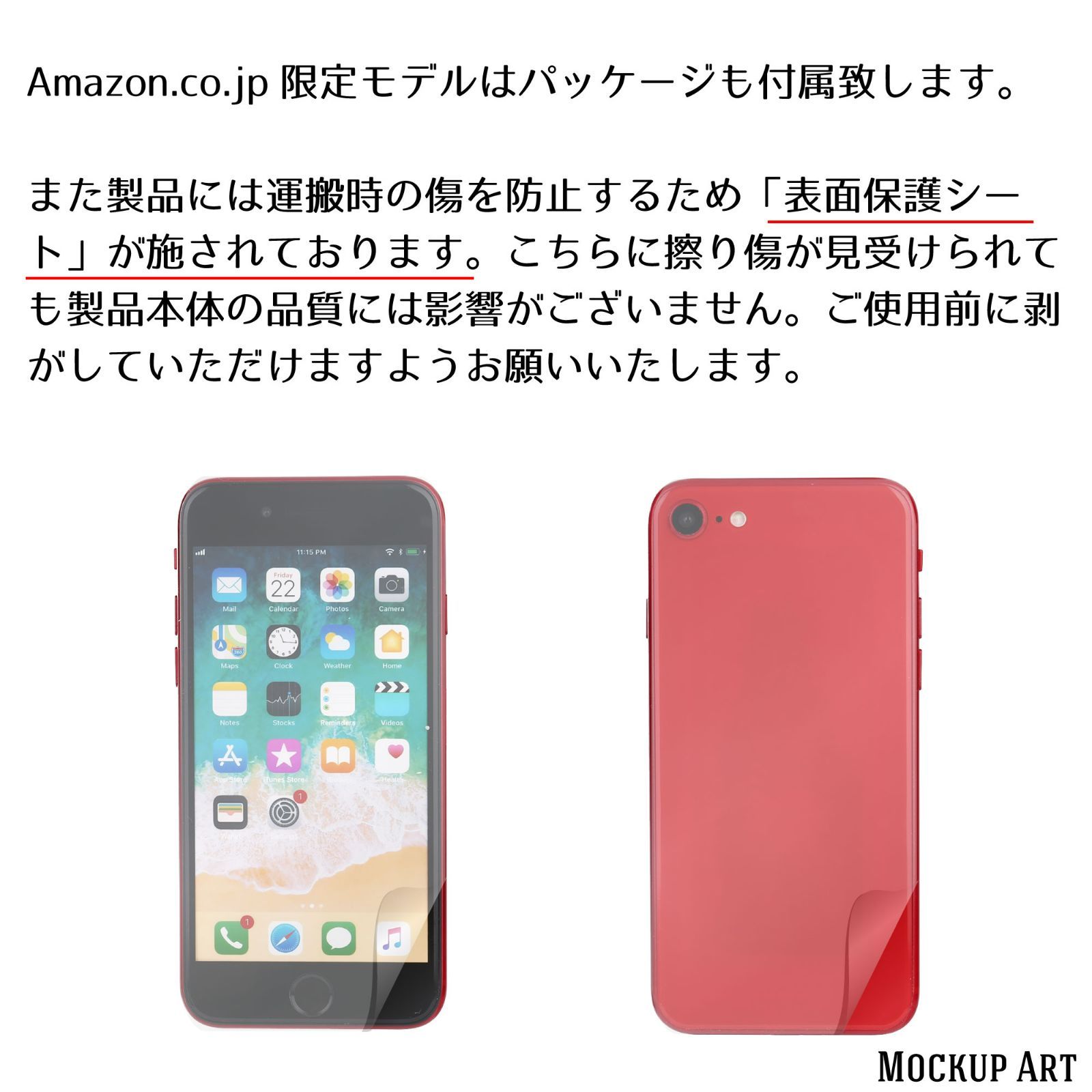 展示用模型 iPhone 13 シリーズ モックアップ 【画面有】 - メルカリ