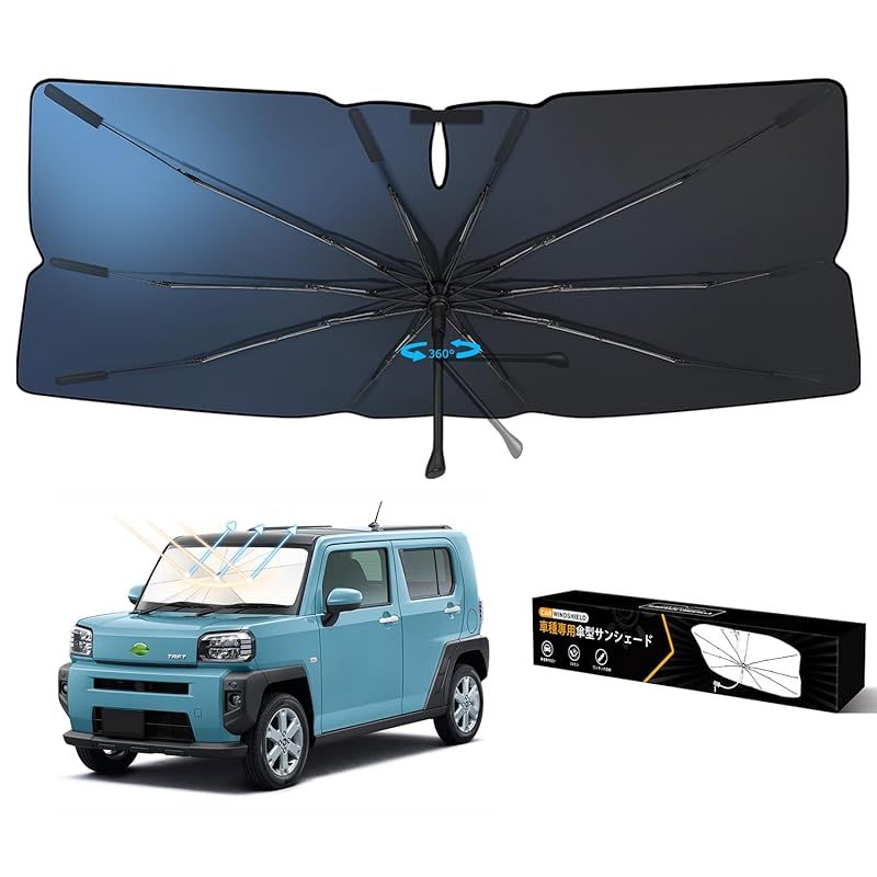 【車種専用】Mozan 傘型 車用サンシェード ダイハツ タフト 専用 フロントガラス シェード taft 3代目 LA900S/LA910S型 2020年6月-現行 10本骨 ガラス繊維 360回転可能 傘柄が曲がる パラソル 傘式 UVカ