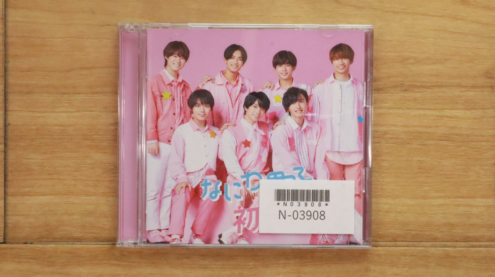 国内盤CD☆なにわ男子/Naniwa Danshi□ 初心LOVE (うぶらぶ