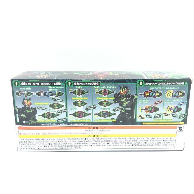 【新品未開封】DXブジンソードバックル DXブジンソードバックル｜仮面ライダーおもちゃウェブ｜バンダイ