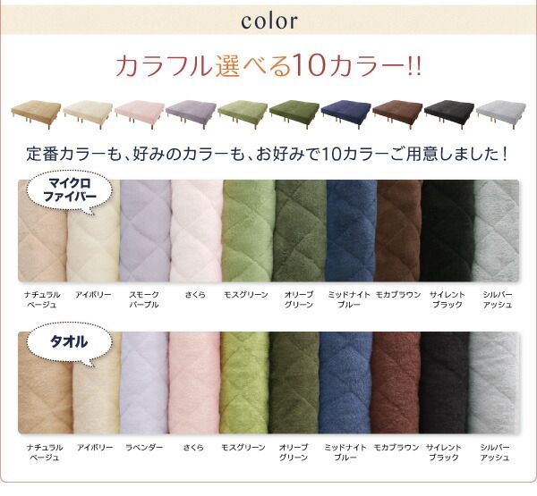 脚30cm 組立設置付
