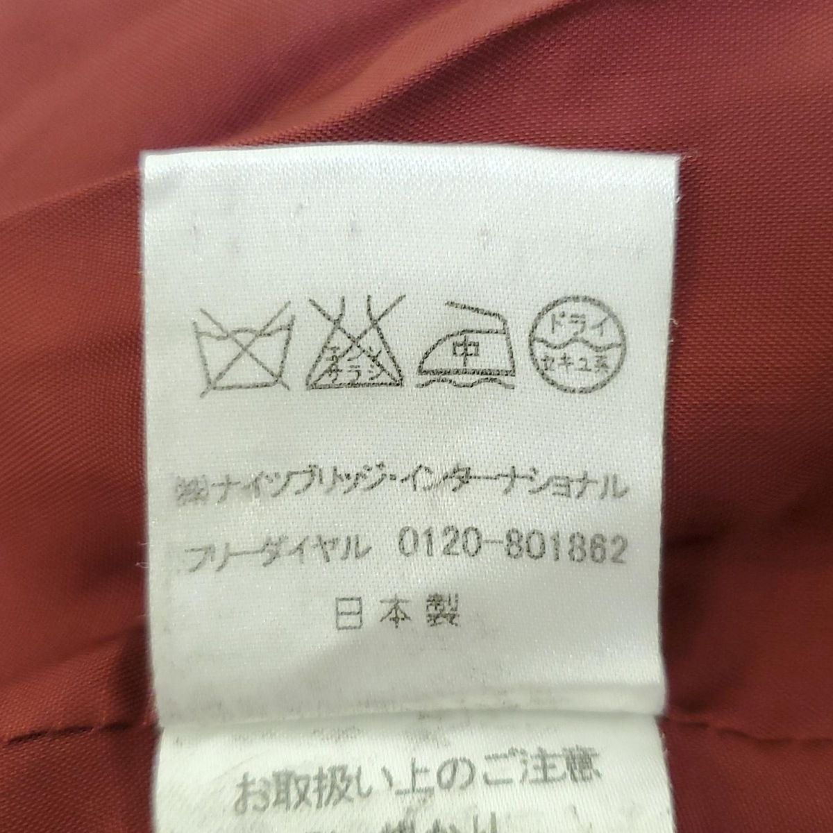 ハロッズ
