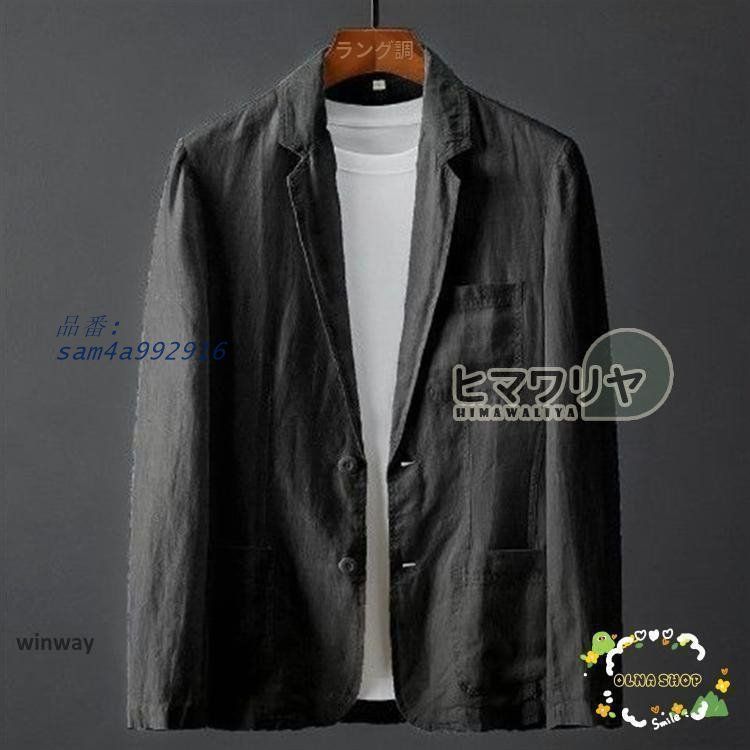 長袖 カジュアル