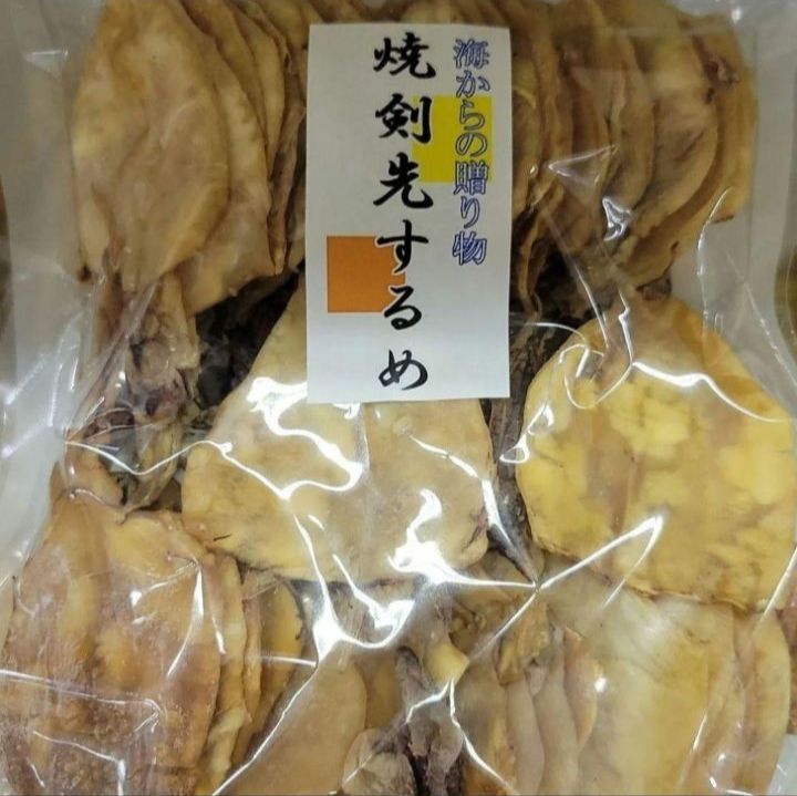 海からの贈り物「焼剣先するめ」200g