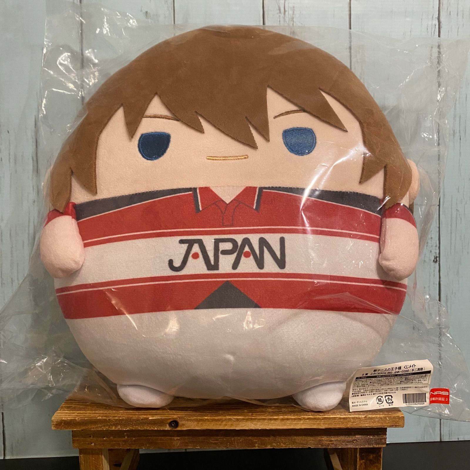 ふわコロりん A賞メガ 不二周助