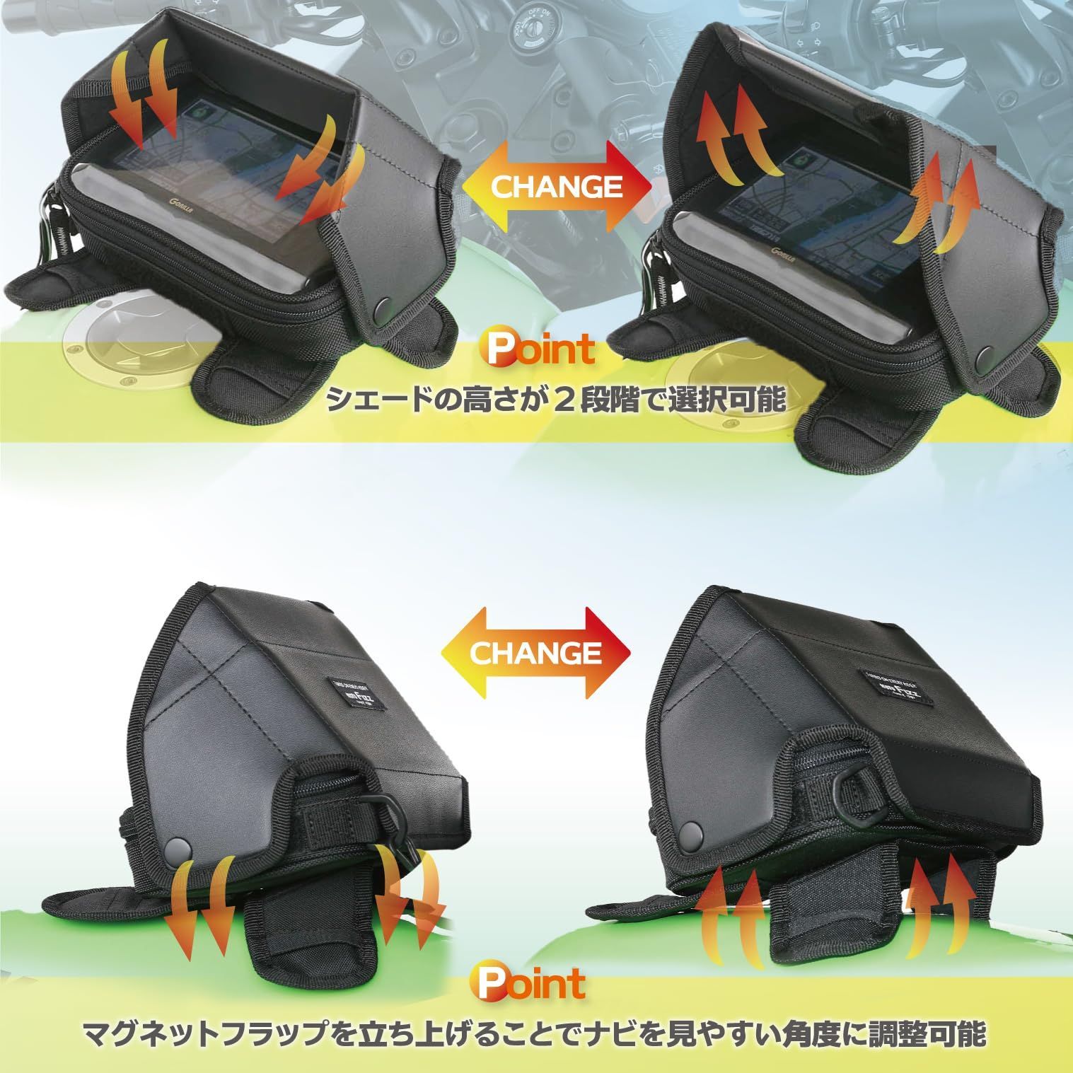 アングルナビポケット