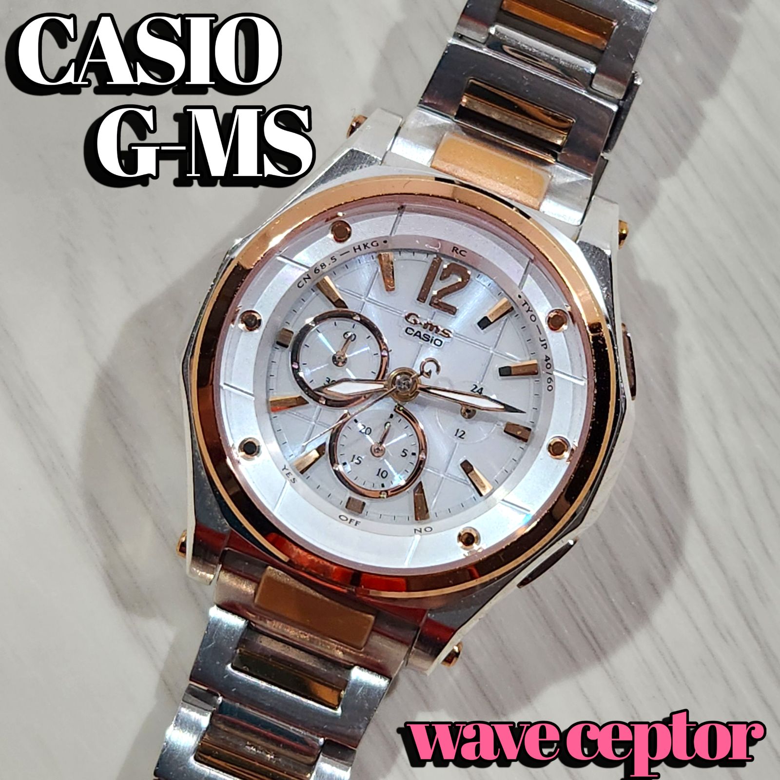 カシオ ベビーg ジーミズ オクトラ CASIO G-MS MSA-7201DGJ Octra 電波