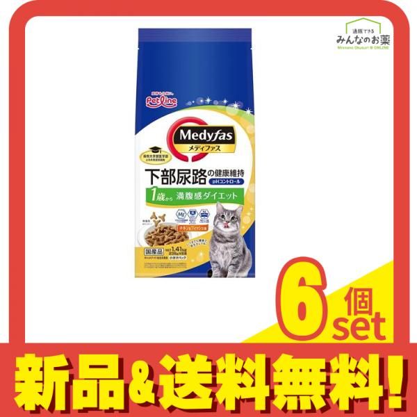 メディファス 猫用 ドライ 満腹感ダイエット 1歳から チキン-フィッシュ味 235g× 6袋入 1.41kg 6個セット