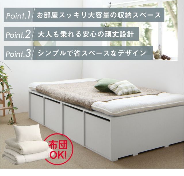 ベッド ベッドフレーム マットレス付き フィッツ 木製 収納付きベッド 