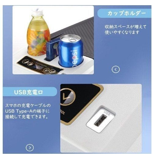 19Lポータブル冷蔵庫　車載対応 19L 車載冷蔵庫 小型 -10℃～65℃ 静音 家庭 車載対応 12V/24V