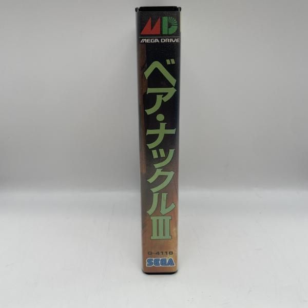 SEGA ﾍﾞｱ･ﾅｯｸﾙIII