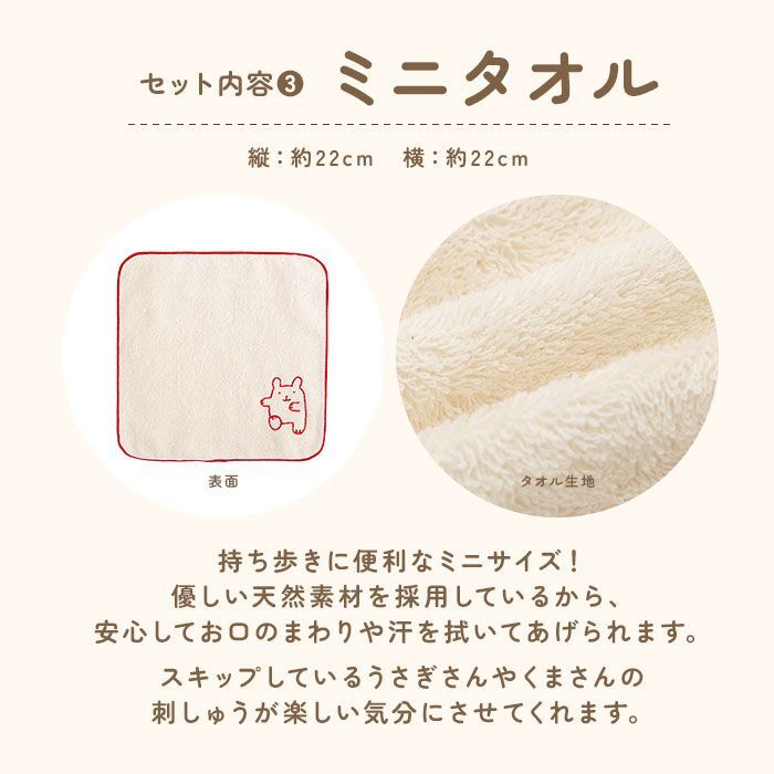 ポプキンズ オーガニックギフトセット