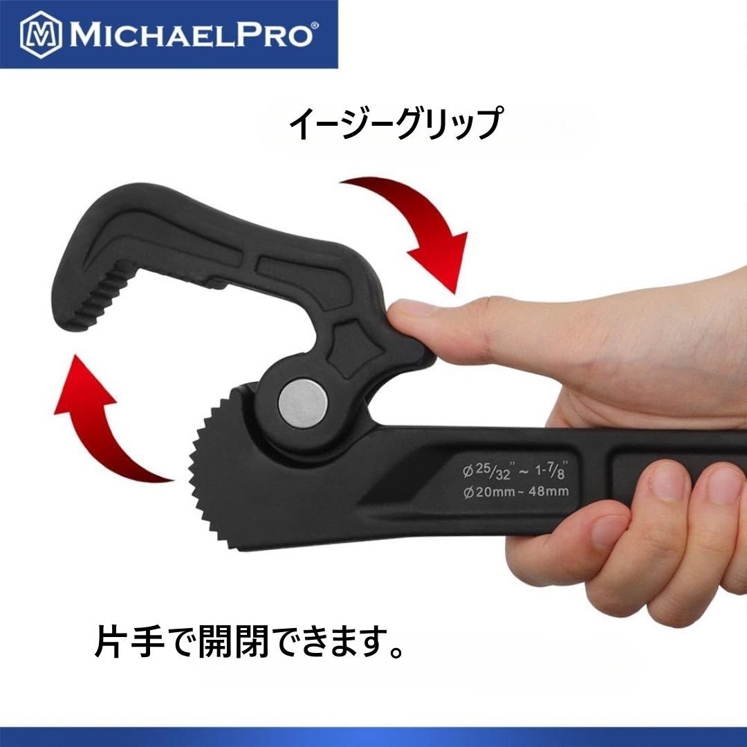 整備用品