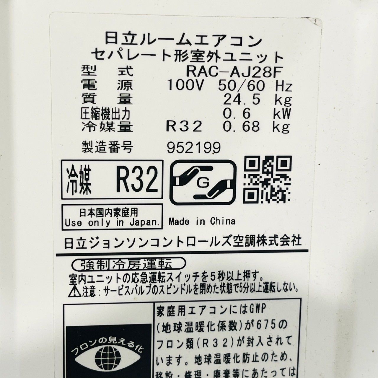 a3603