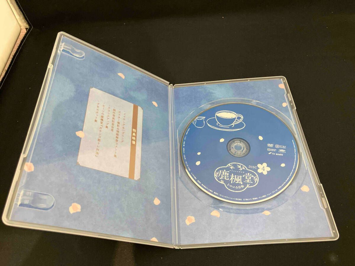 【週末セール】 鹿楓堂よついろ日和 DVD-BOX Amazon.co.jp: 鹿楓堂よついろ日和 DVD BOX : 小瀧 望, 葉山奨之