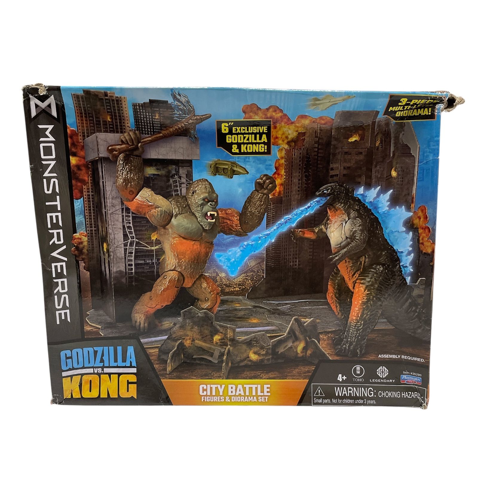 メズコトイズ 怪獣総進撃『ゴロザウルス』単品（中古美品・送料込み） メズコトイズ 怪獣総進撃『最終決戦 主力チーム』（中古美品・送料込み