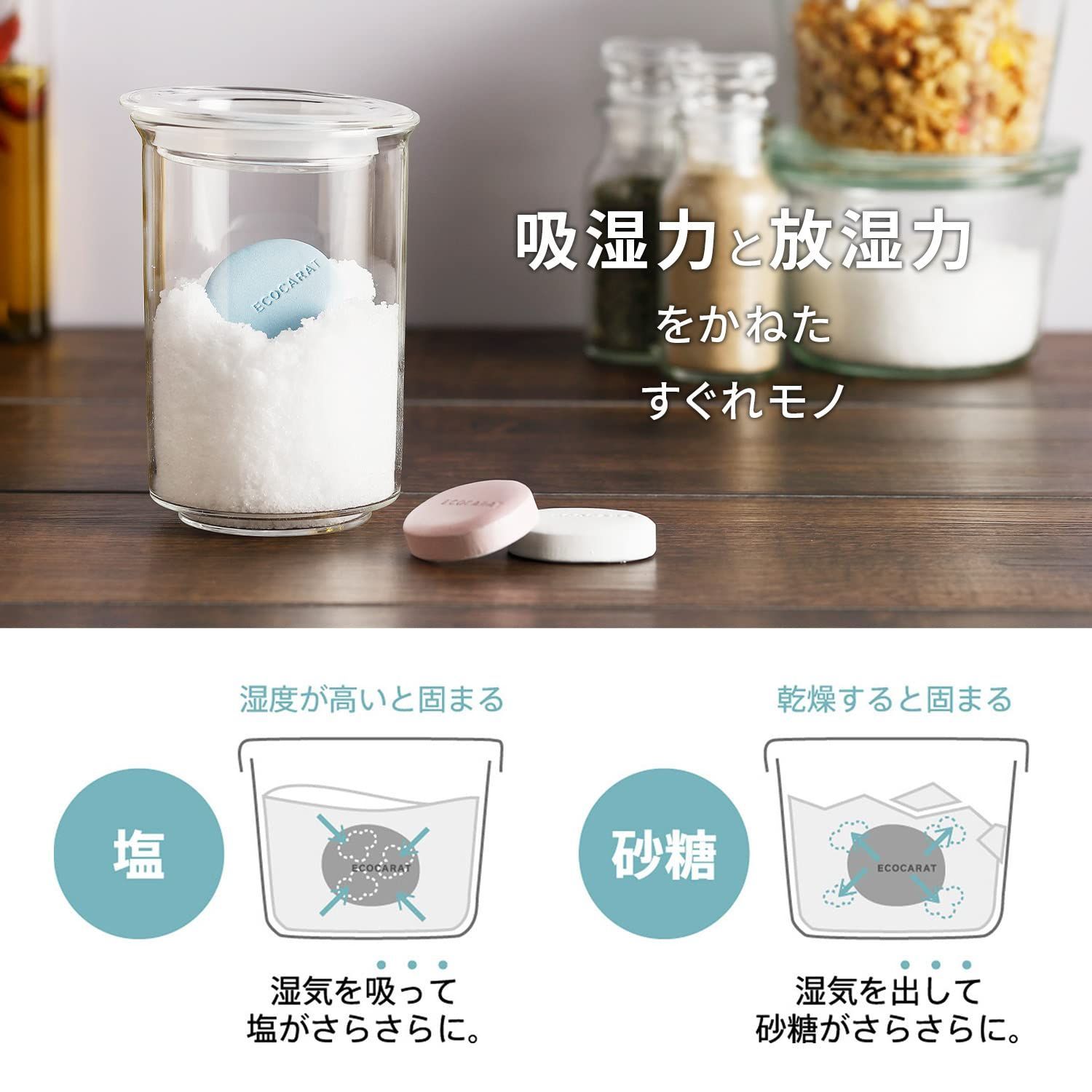 marna エコカラット