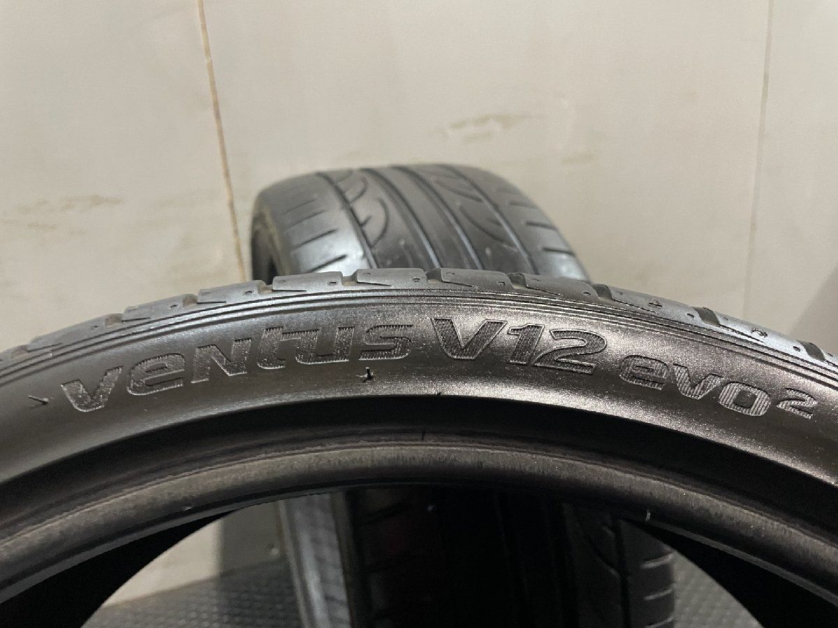 HANKOOK